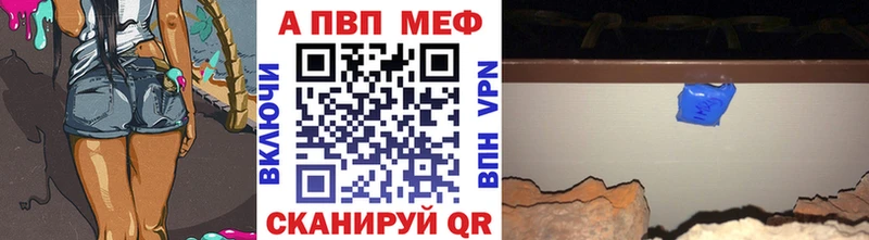 Как найти закладки Томари Кокаин МЕТАДОН ГАШИШ