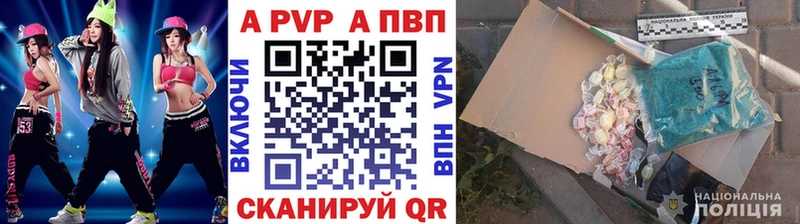 Alpha-PVP Crystall  omg ONION  Томари  наркотики 