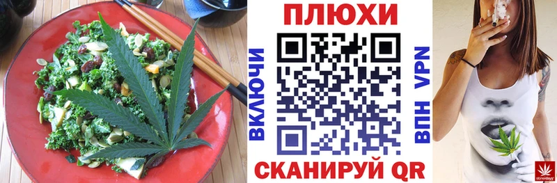 цены   Томари  Canna-Cookies конопля 