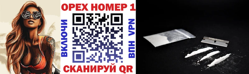 наркошоп  omg сайт  Кокаин 98%  Томари 