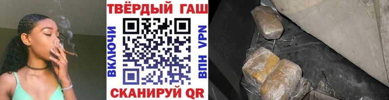 ГАШ гарик Томари