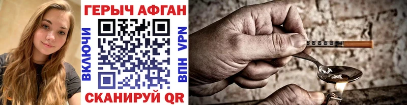 ОМГ ОМГ вход  купить закладку  Томари  ГЕРОИН герыч 