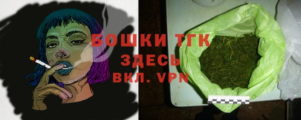 MDMA Беломорск