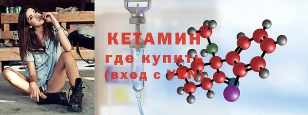 мяу мяу кристалл Пересвет