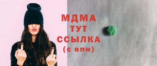 MDMA Беломорск
