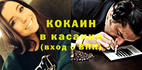 MDMA Беломорск