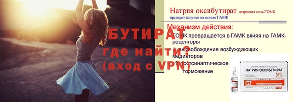 MDMA Беломорск