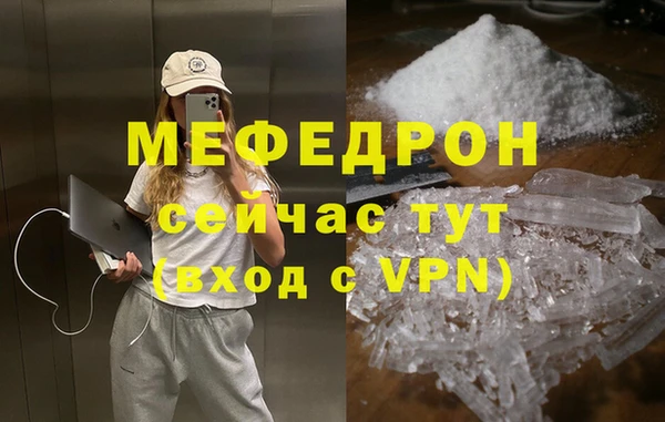 MDMA Беломорск