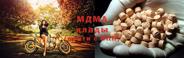 mdma Белокуриха