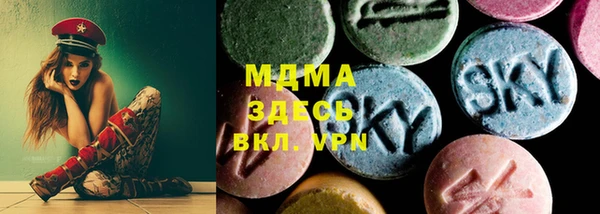 mdma Белокуриха