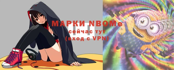 mdma Белокуриха