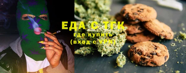 MDMA Беломорск