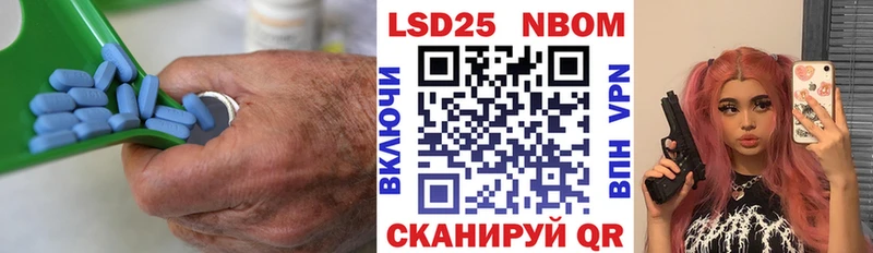 ЛСД экстази кислота  Томари 