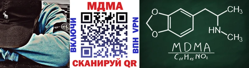 ссылка на мегу ONION  хочу наркоту  Томари  МДМА кристаллы 