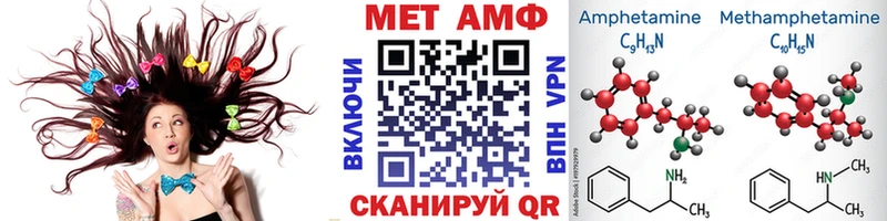 Первитин пудра Томари