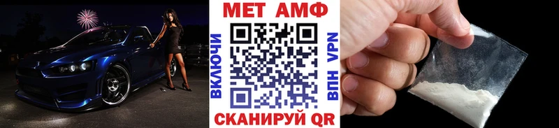 сайты даркнета состав  купить   Томари  МЕТАМФЕТАМИН пудра 
