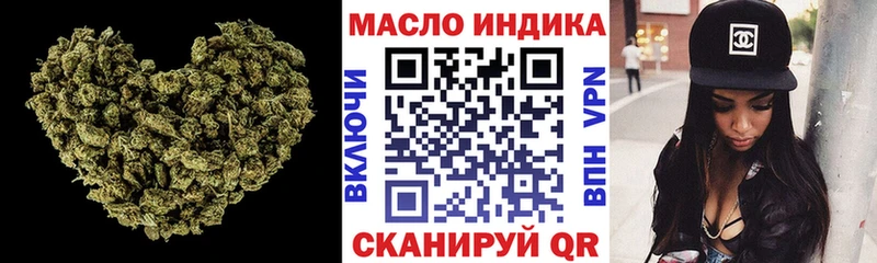 мега tor  Томари  ТГК Wax  продажа наркотиков 